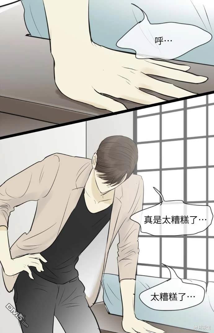 第 36 页