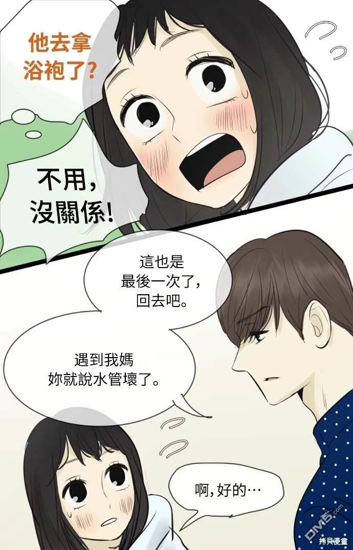 第 40 页