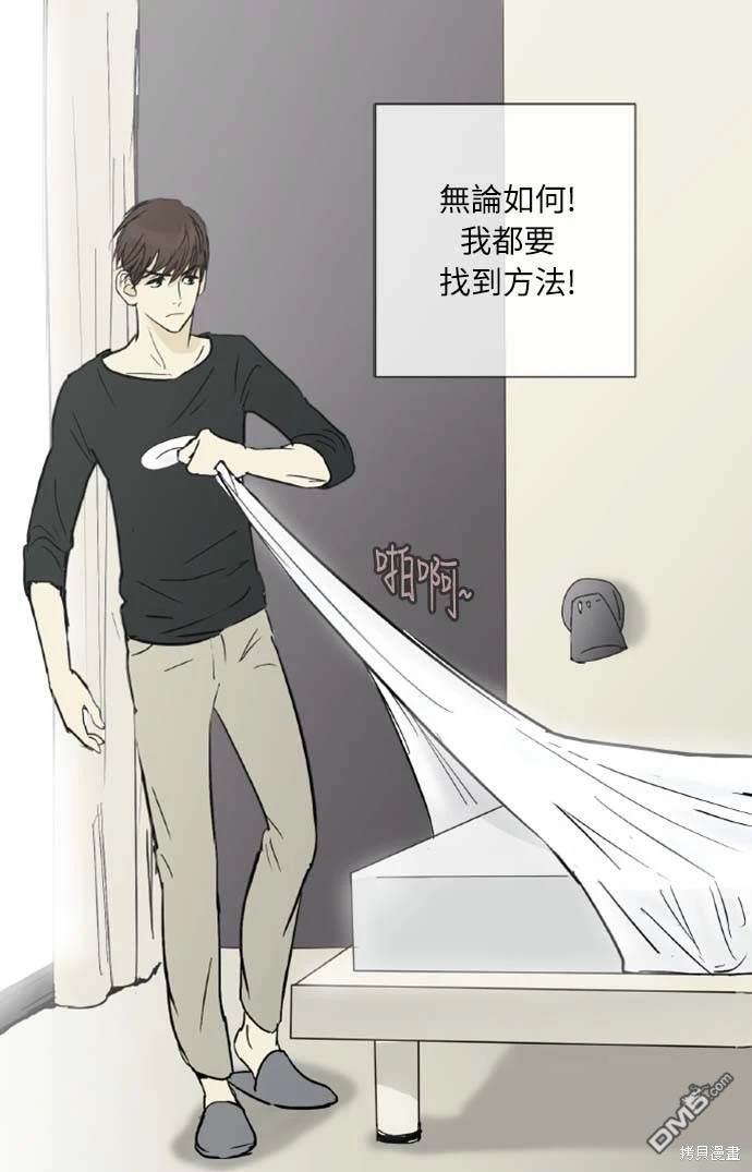 第 38 页