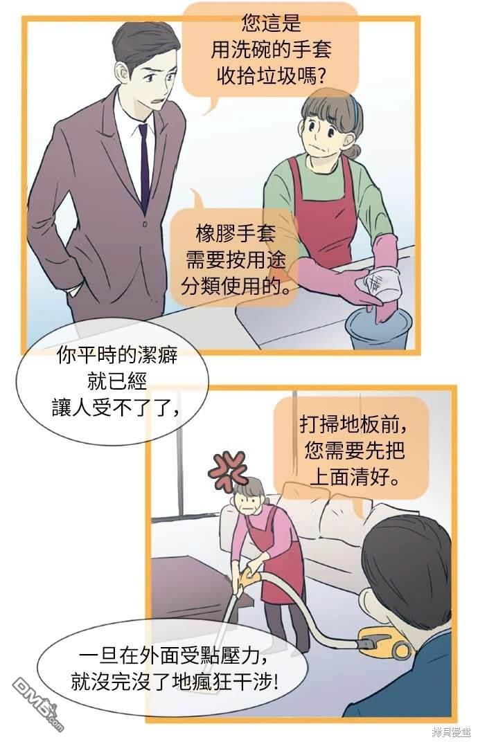第 41 页