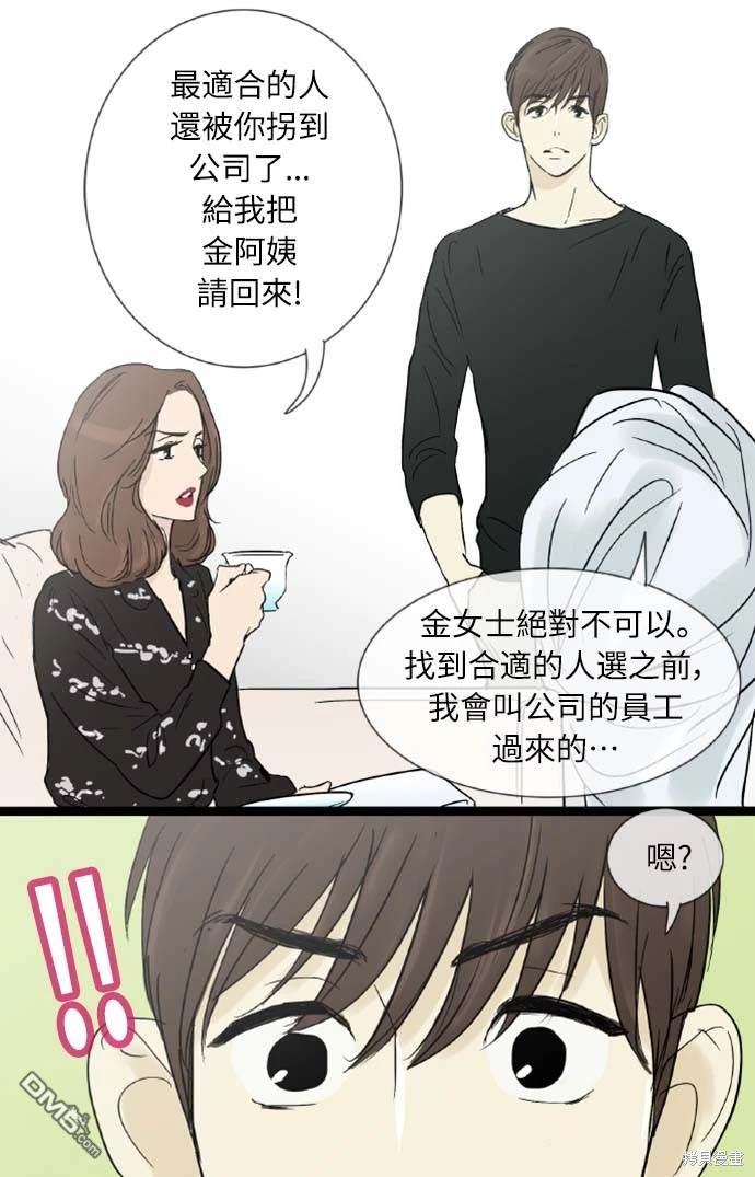 第 43 页
