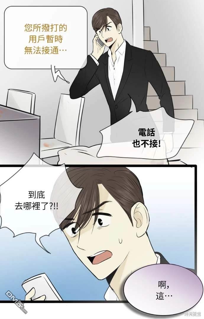第 34 页