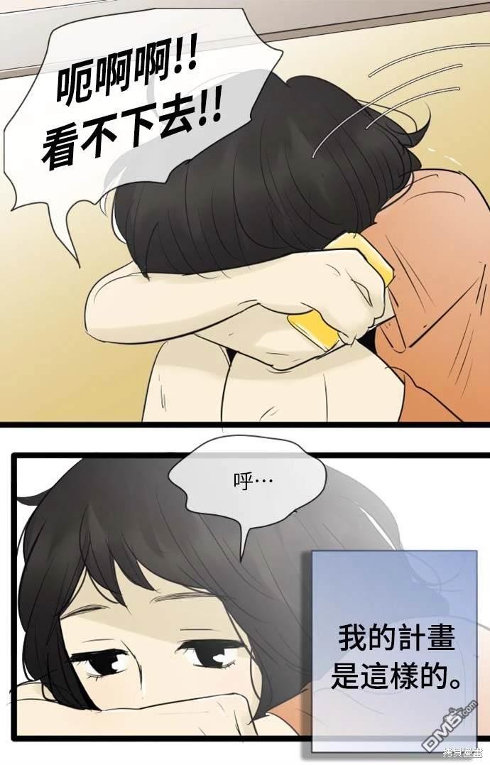 第 39 页