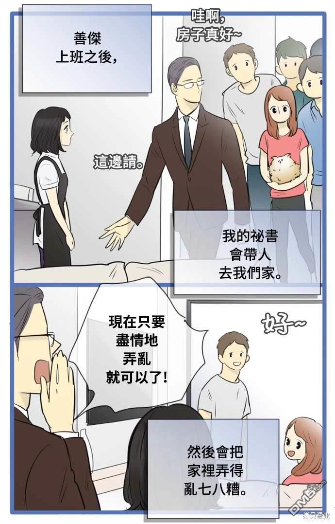 第 40 页