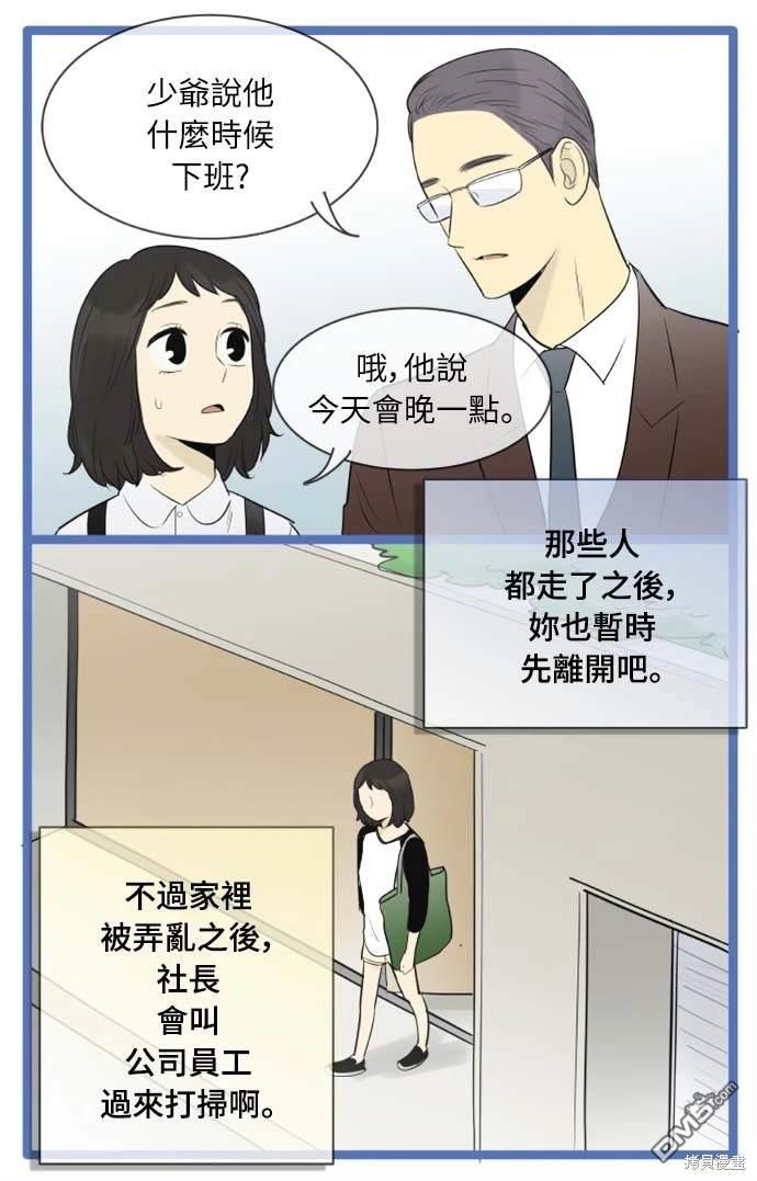 第 41 页