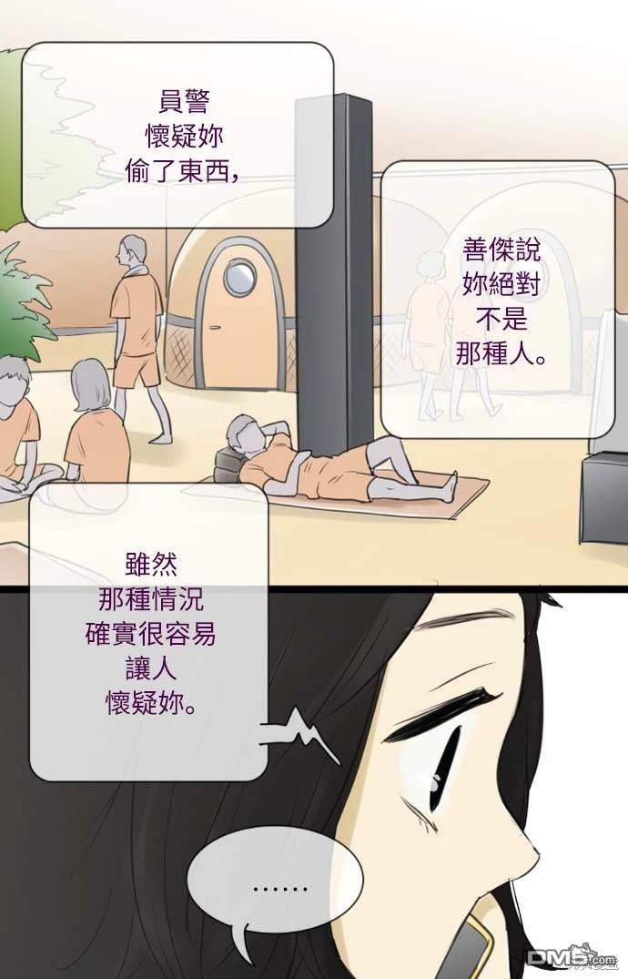 第 34 页