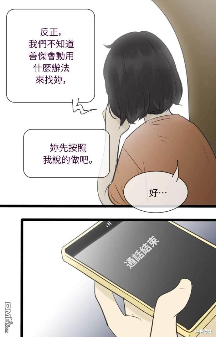 第 35 页