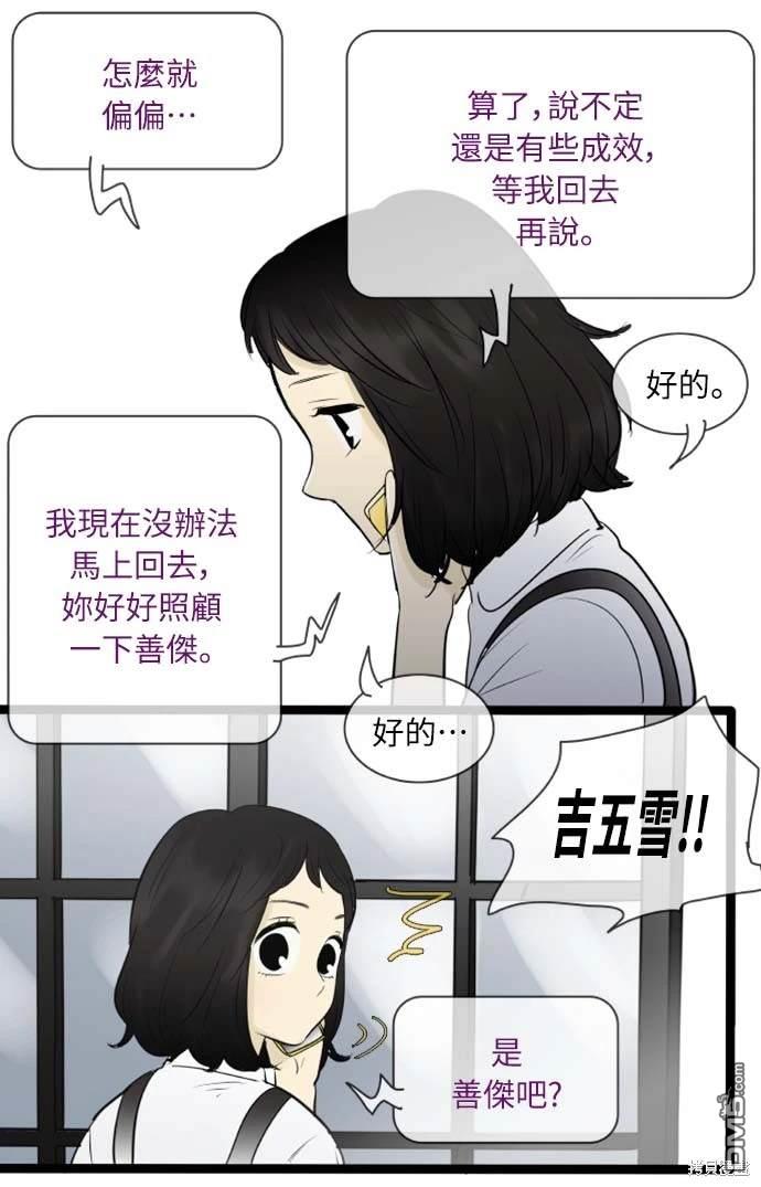 第 31 页