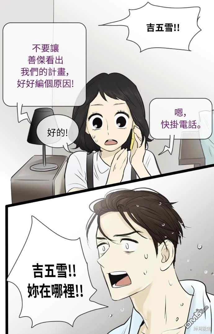 第 32 页