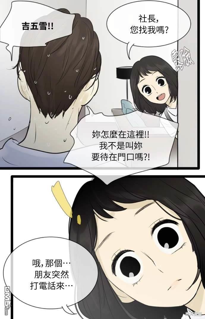 第 33 页