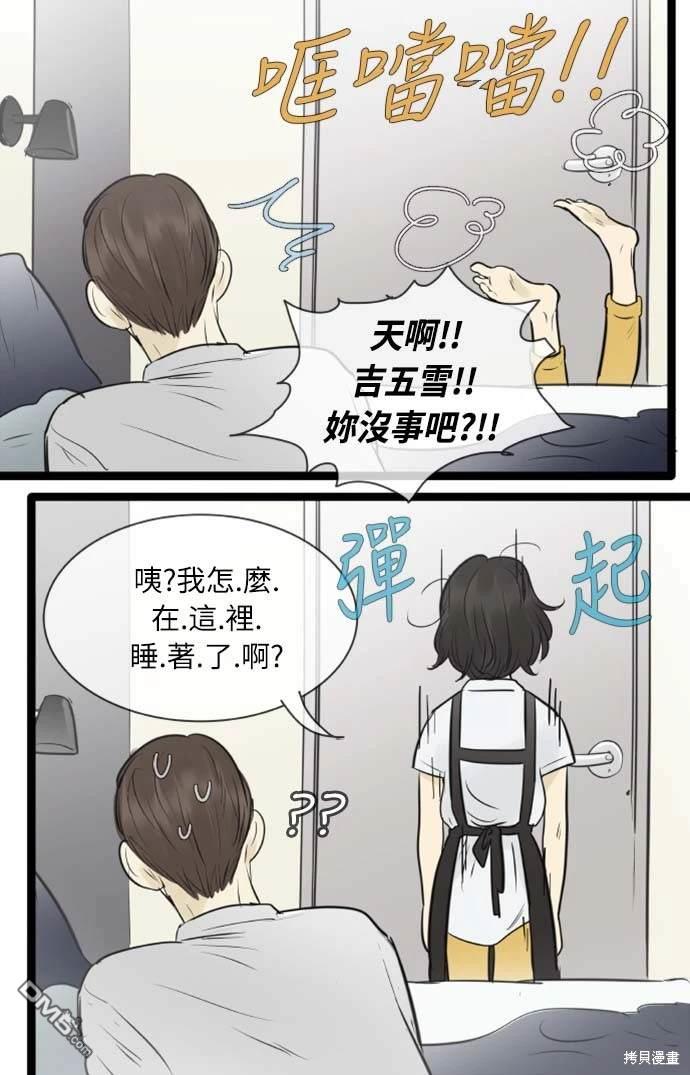 第 32 页