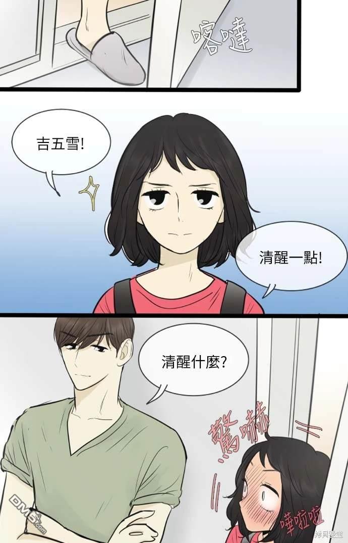第 37 页