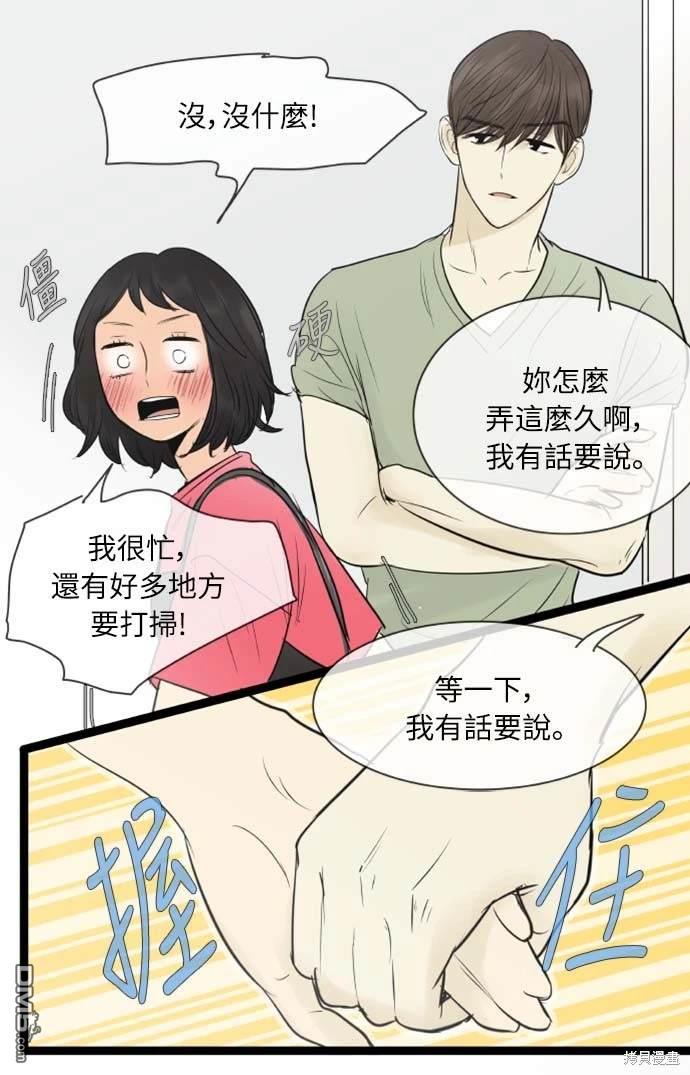 第 38 页