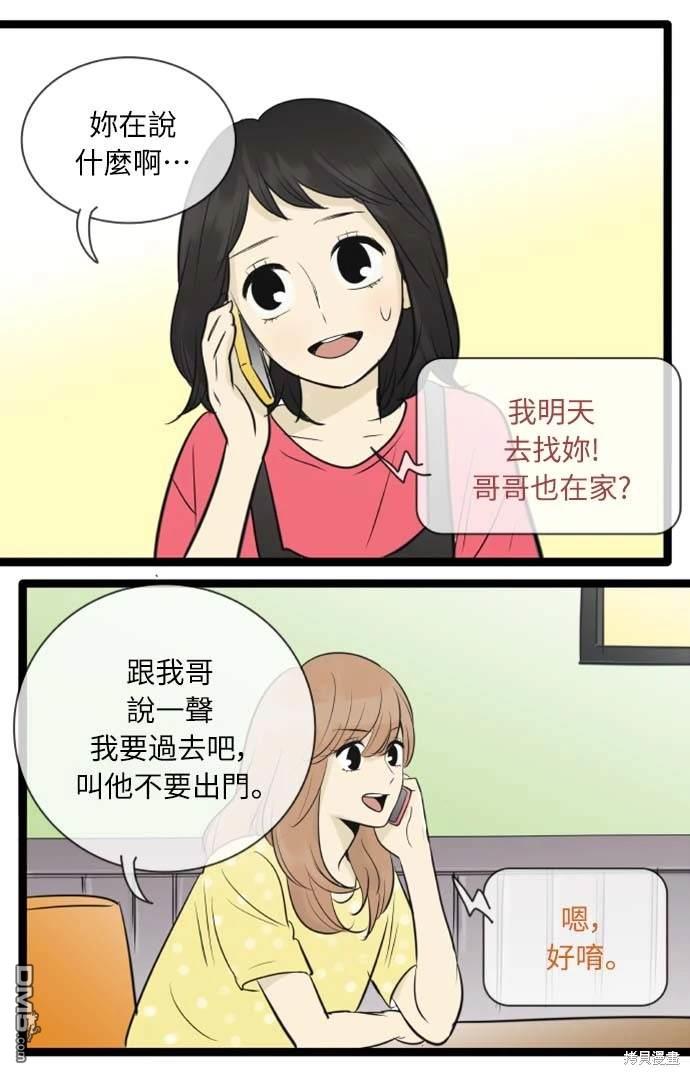第 38 页