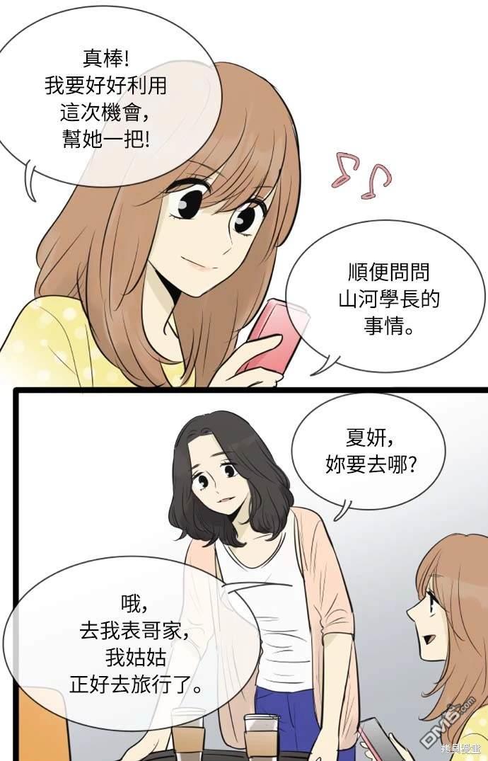 第 39 页