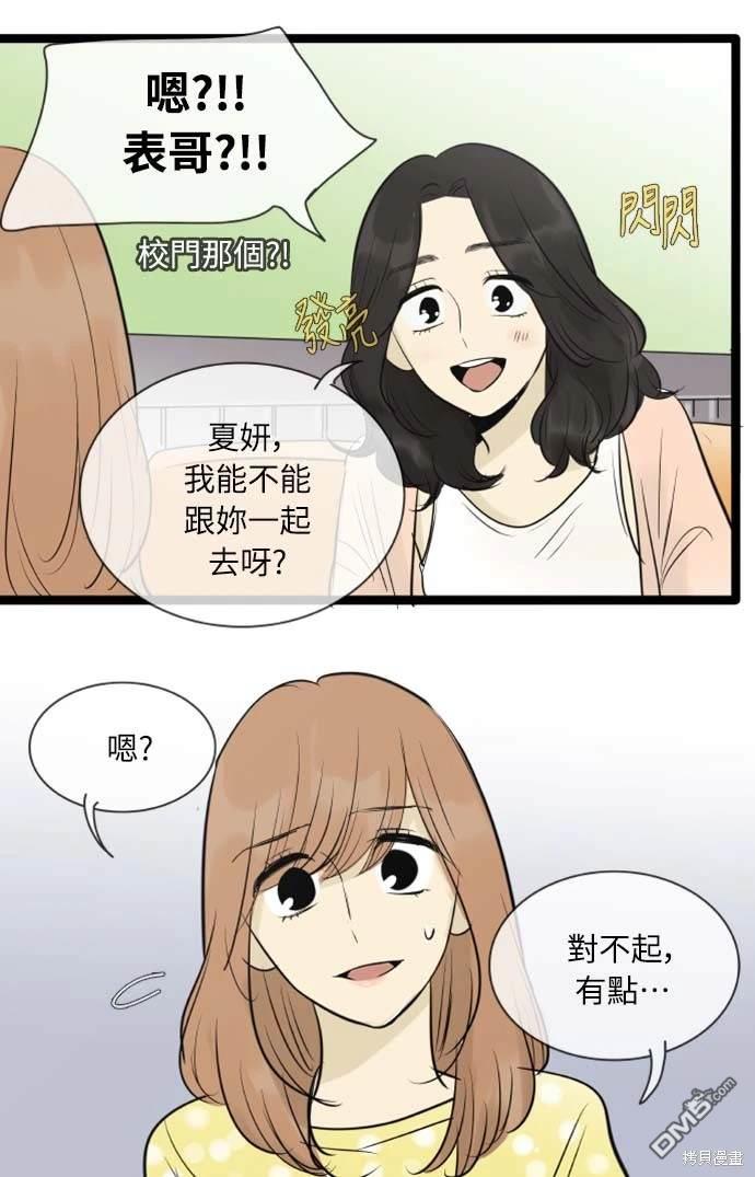 第 40 页