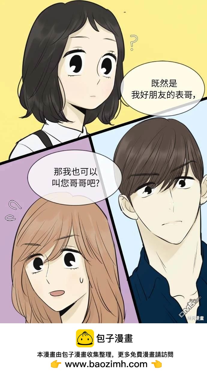 第 42 页