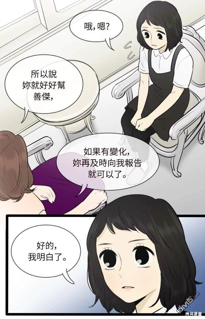 第 24 页