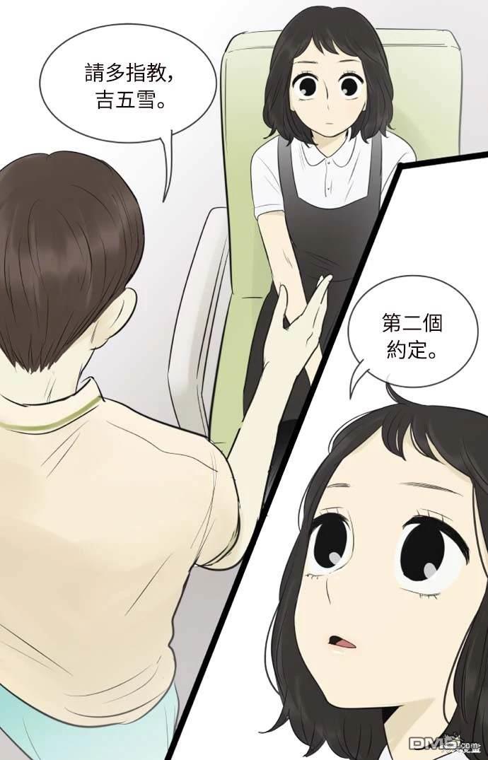 第 35 页