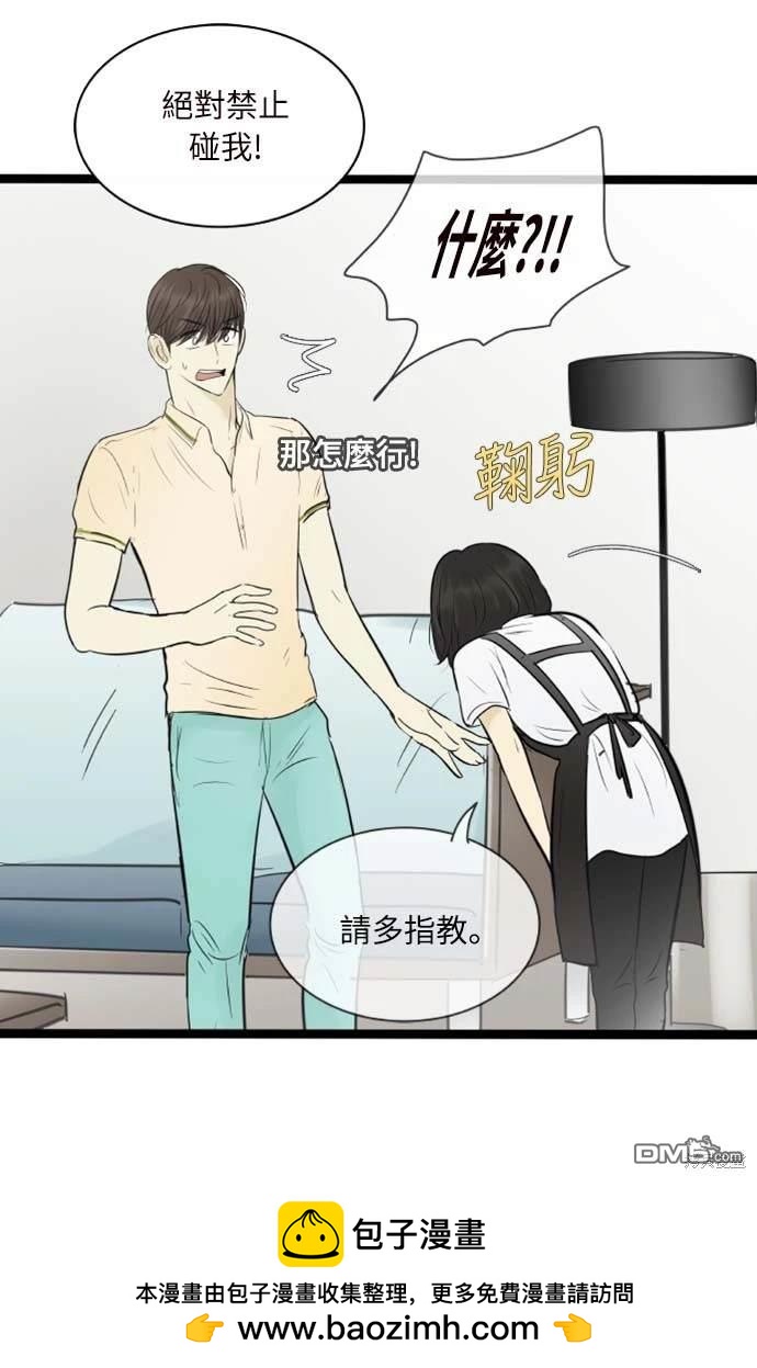 第 36 页