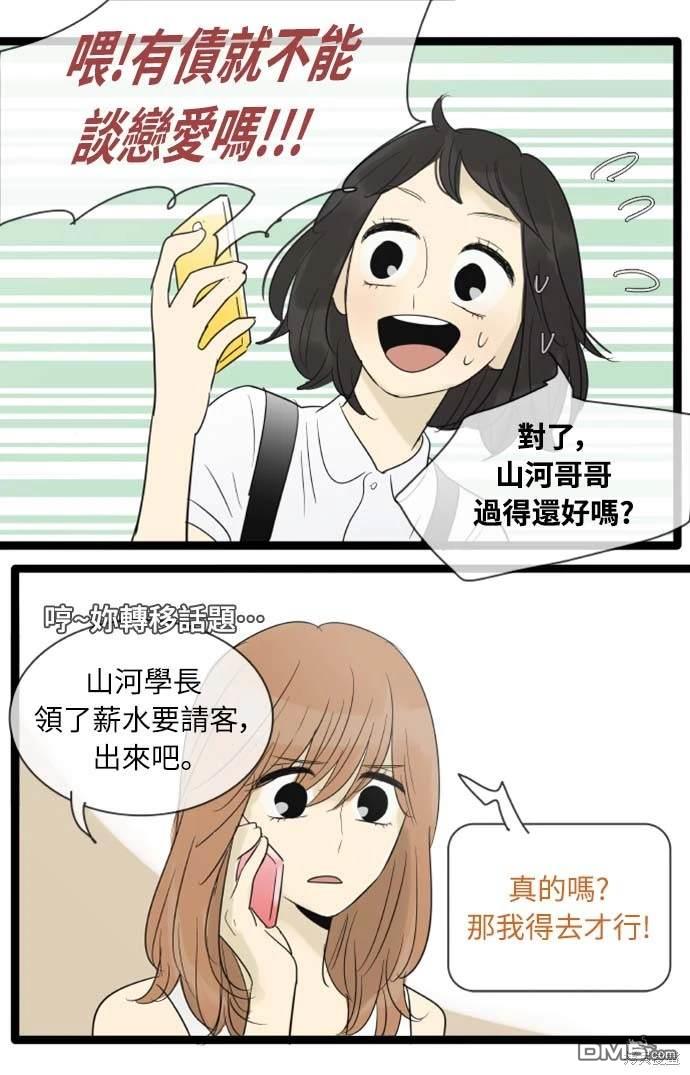第 40 页