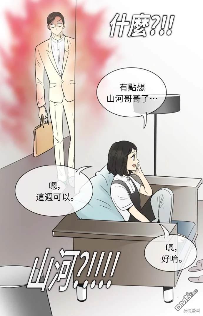 第 41 页