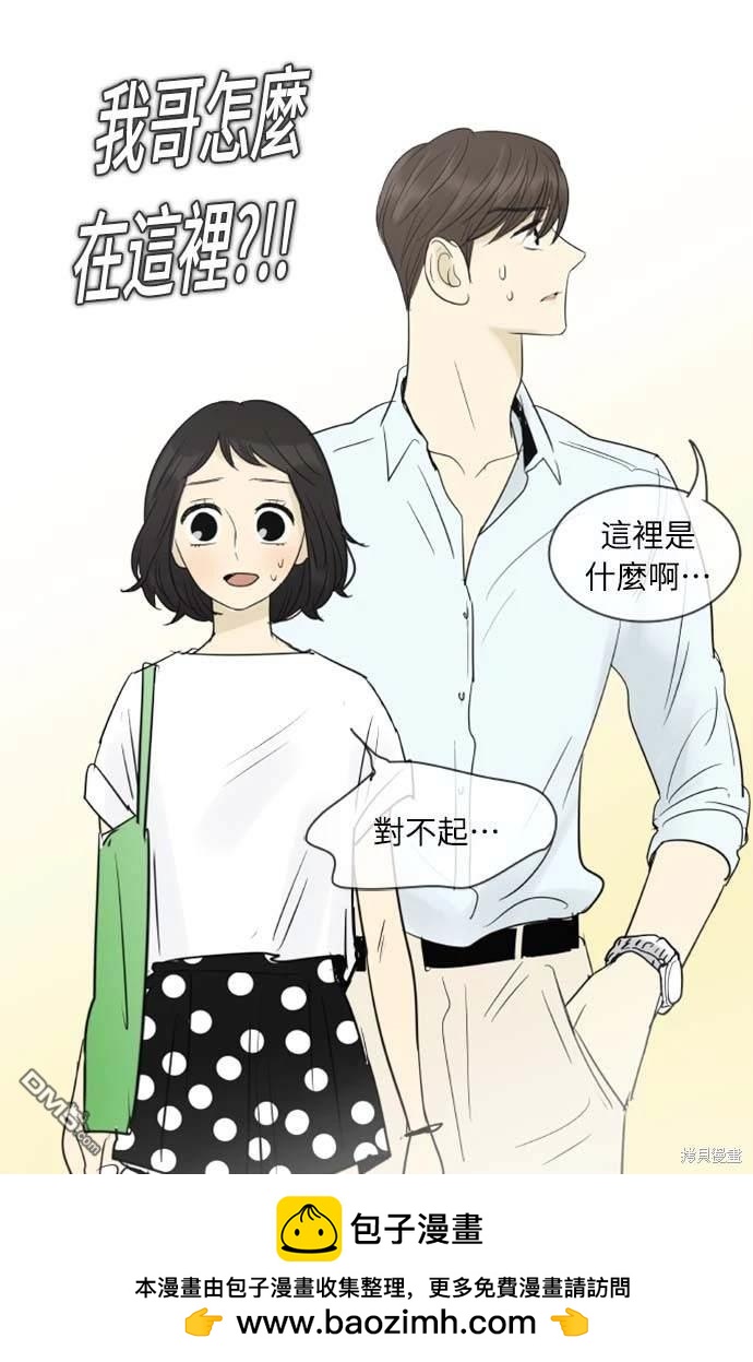 第 43 页