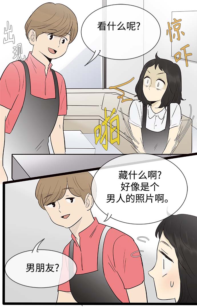 第 33 页