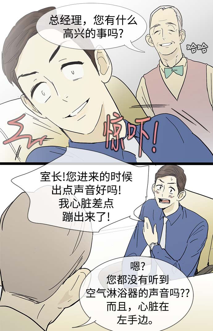 第 39 页