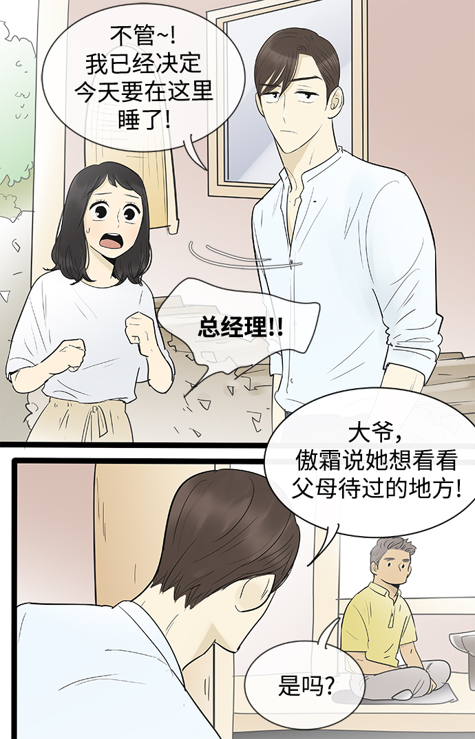 第 42 页