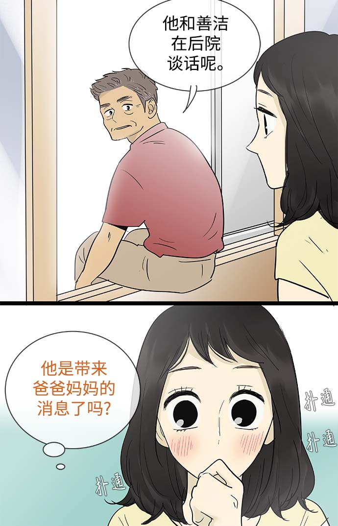 第 34 页