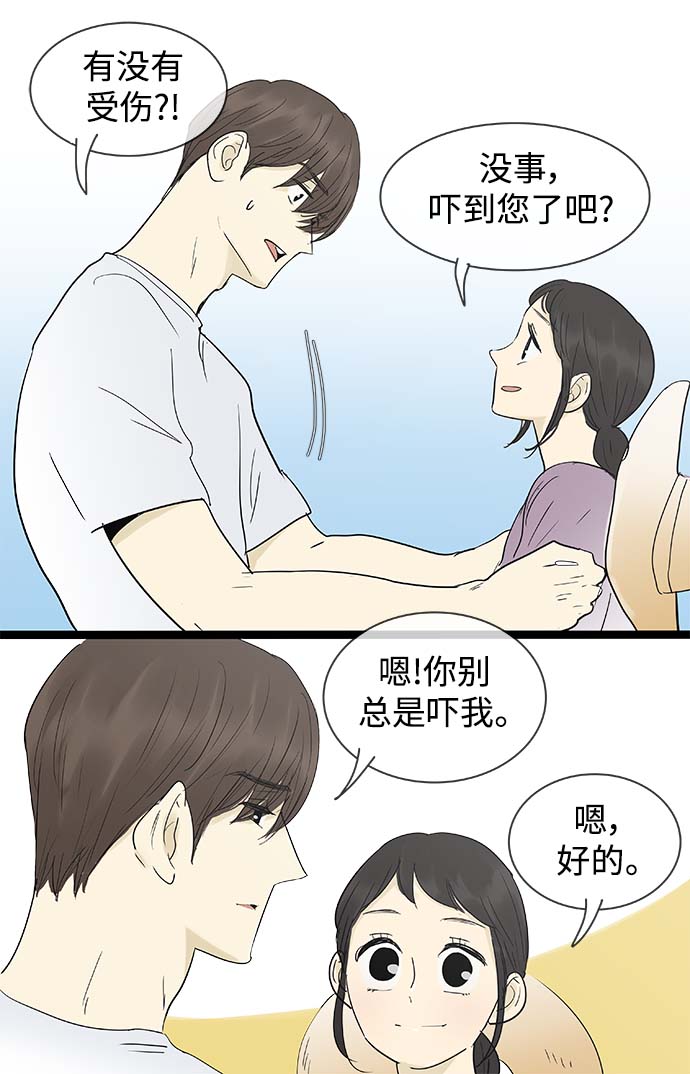 第 35 页