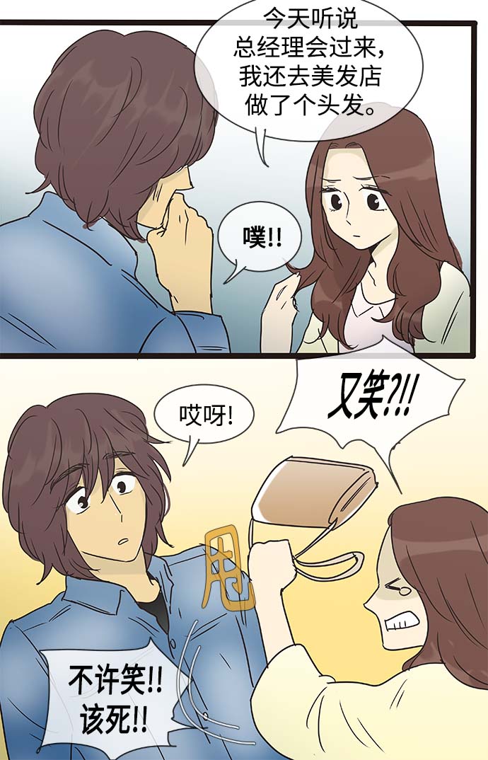 第 37 页
