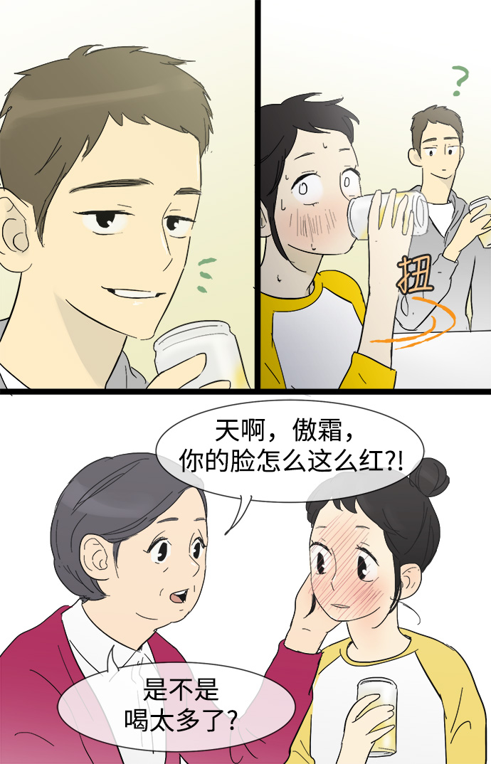 第 36 页