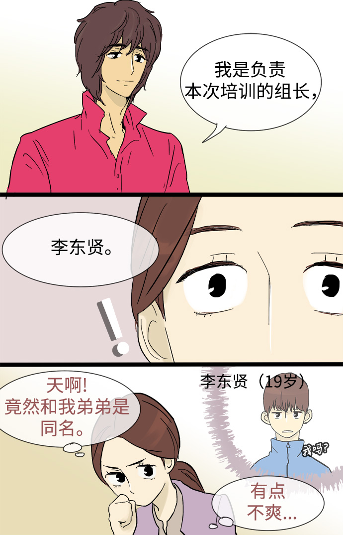 第 37 页