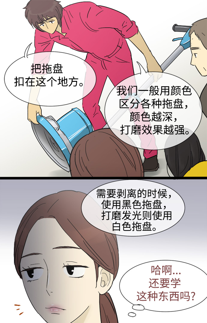 第 38 页