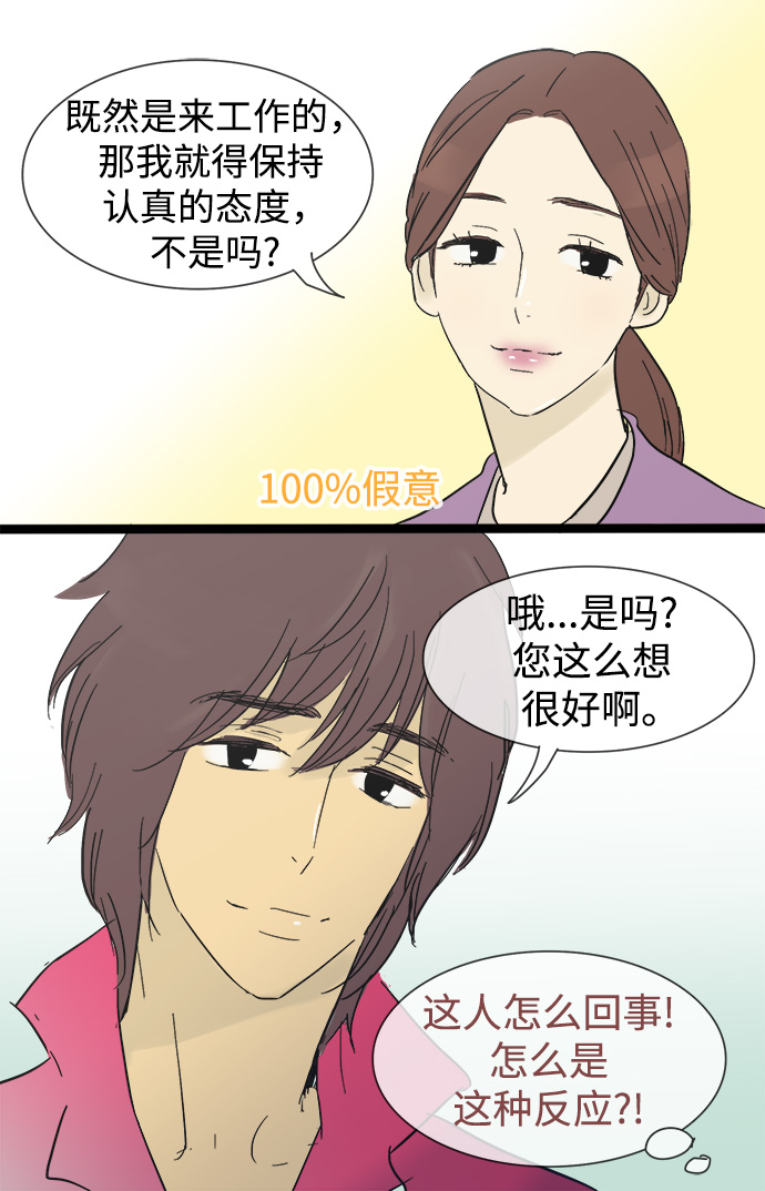 第 42 页