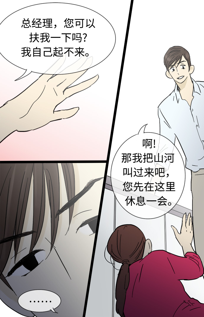 第 41 页