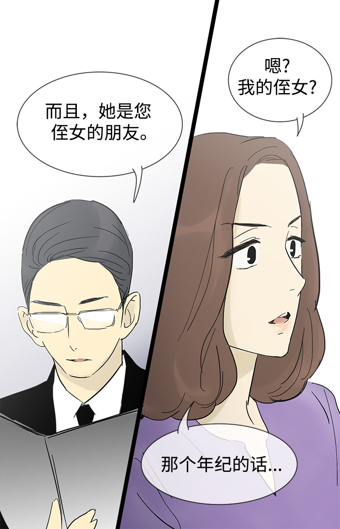 第 41 页