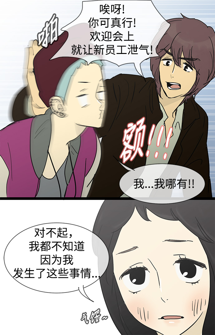 第 34 页