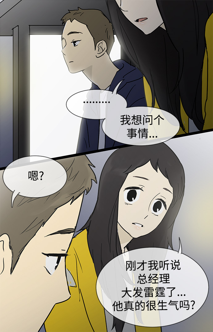 第 41 页