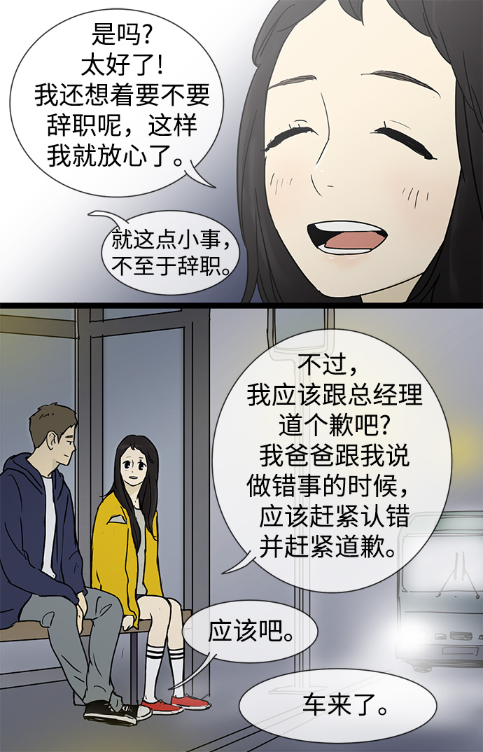 第 44 页