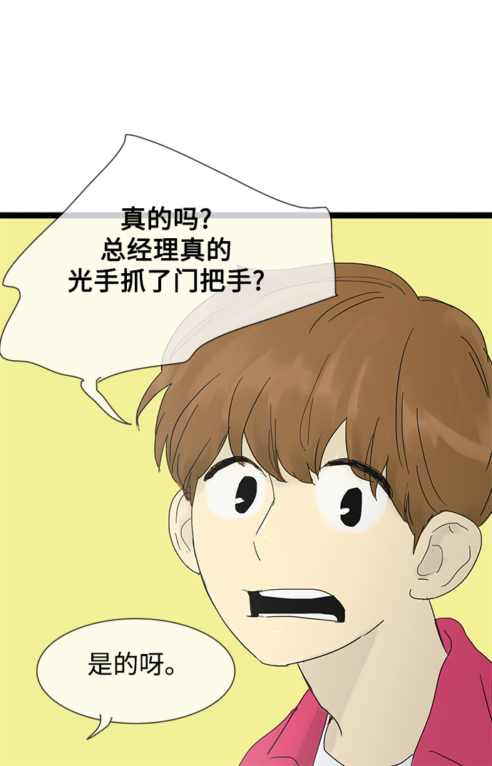第 39 页