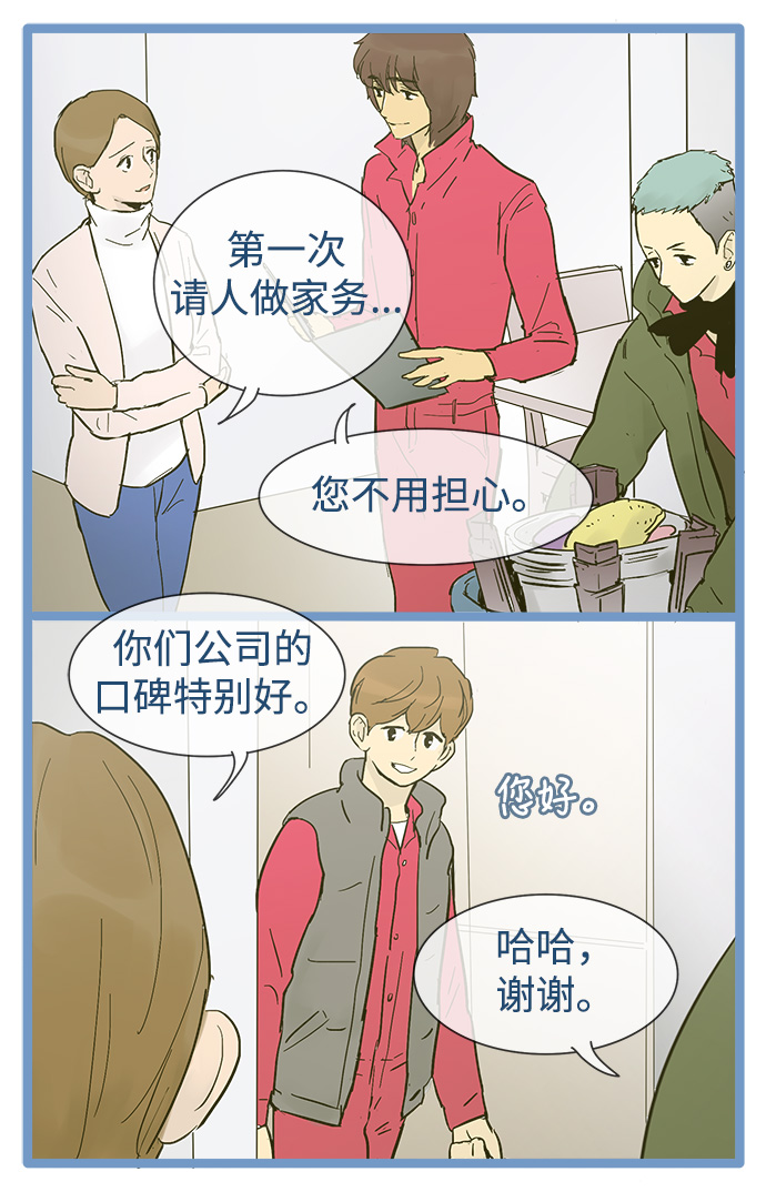 第 30 页