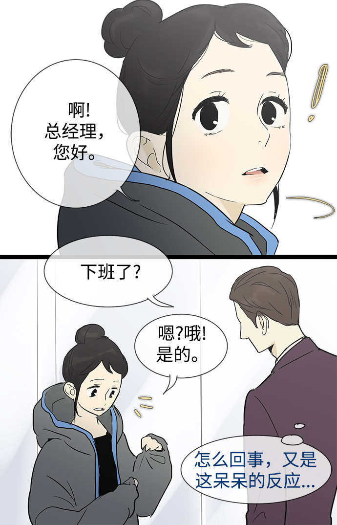 第 38 页