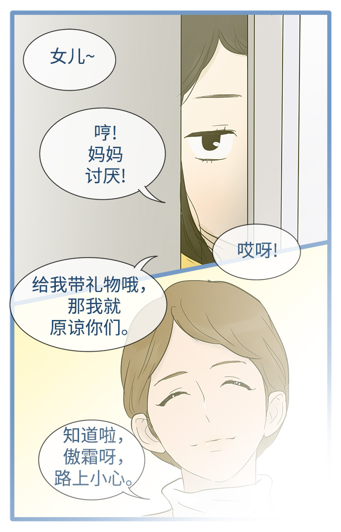 第 43 页