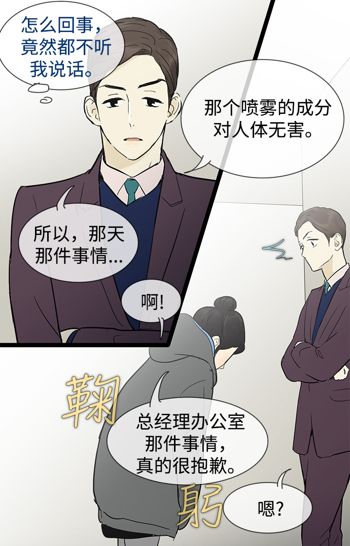 第 45 页