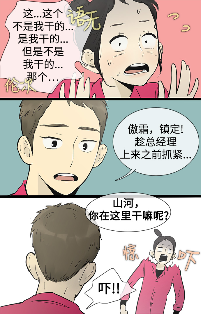 第 33 页