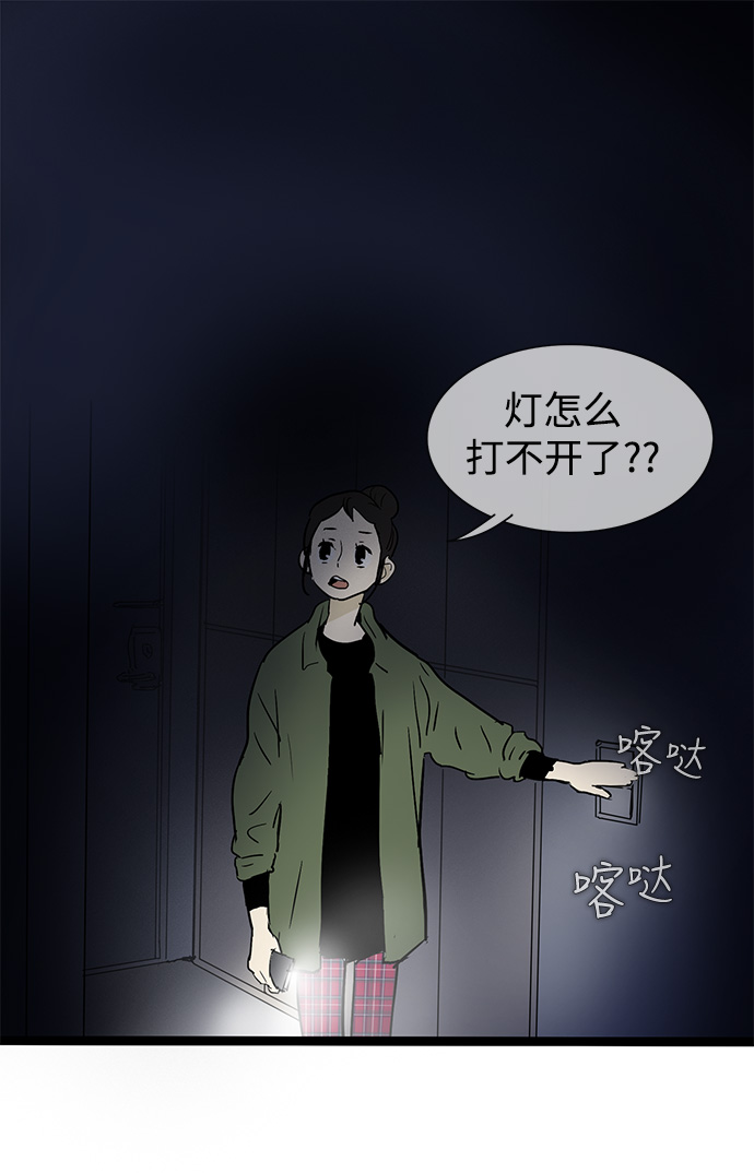 第 38 页