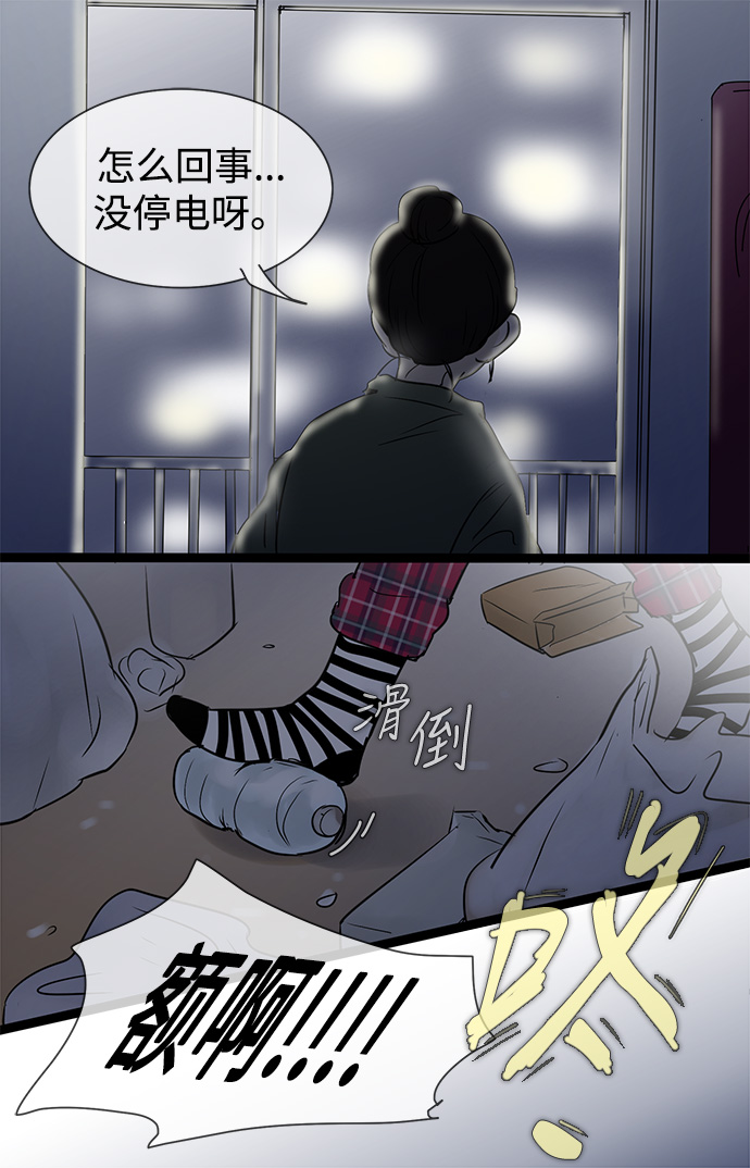 第 39 页